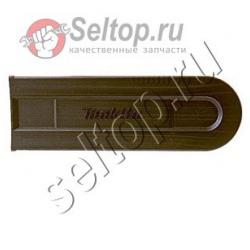 Защитный кожух цепи 400мм., makita