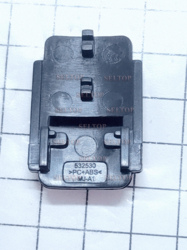 Рычаг переключения AEG (артикул запчасти 4931465180), aeg