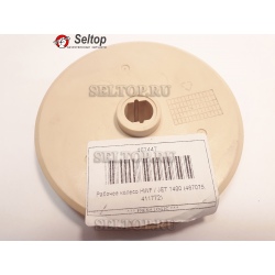 Рабочее колесо 5-ступен., al-ko