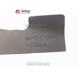 Нож 38 см для газонокосилок AL-KO (аналог 112 881), al-ko