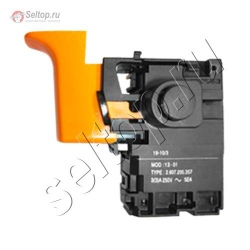 Выключатель, bosch