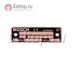 Шильдик, bosch