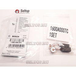 Угольные щетки БОШ (комплект 2 шт.), bosch