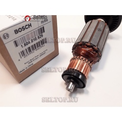 Ротор для шлифмашины Bosch BROS-150 T 0601250784, bosch