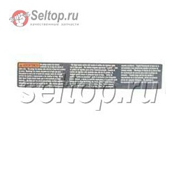 Этикетка для Bosch, bosch