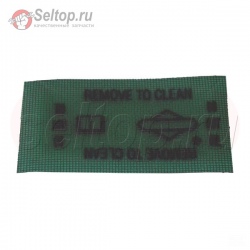 Фильтр возд. MT5097, 545 предв., stihl