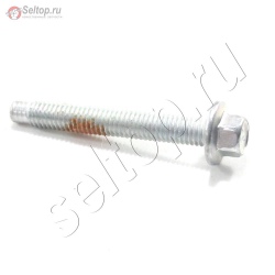 Screw (Rocker Arm), briggs-and-stratton