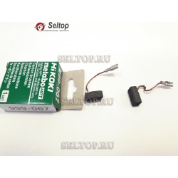 Угольные щетки (1 пара) hitachi 999067, hitachi