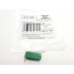 Нажимная пластина кнопки, hitachi