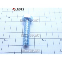 Болт ножа husqvarna 5879138-01, husqvarna