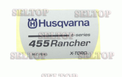 Наклейка, husqvarna