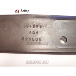 Нож husqvarna 5324218-25, husqvarna