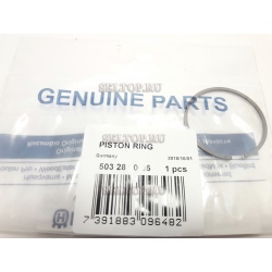 Поршневое кольцо 42 мм, husqvarna