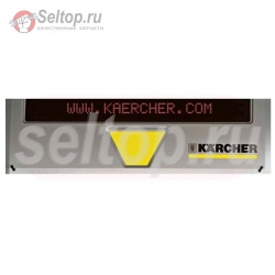 Add-on kit ticker, Керхер (2.641-274.0), karcher