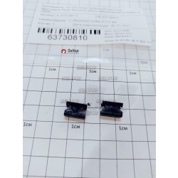 U-образная скоба 4,5-5 мм, Керхер (6.373-081.0), karcher