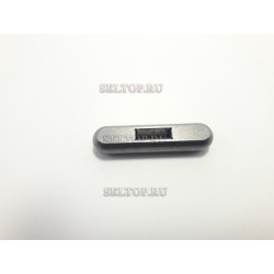 Направляющая ползуна, makita