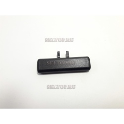 Рычаг переключения, makita