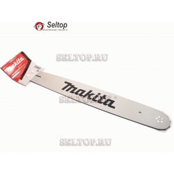 Шина 45 см, makita