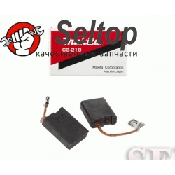 Щетки угольные (графитовые) Макита, в комплекте 2 шт. Св-218 makita 197129-2, makita