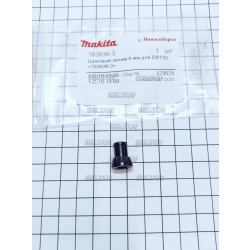 Цанговый зажим 6 мм. на 3620, makita