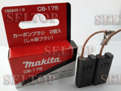 Щетки угольные (графитовые) Макита, в комплекте 2 шт. 175 HM1214C, makita