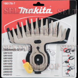 Комплект режущих ножей, makita