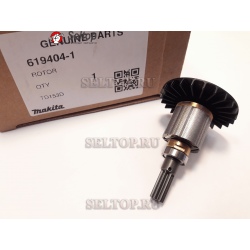 Ротор (якорь) makita 619404-1, makita