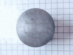 Ударник, makita