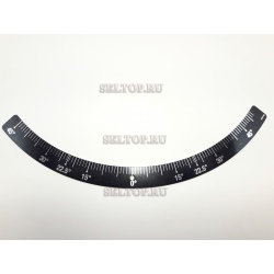 Метка шкалы, makita