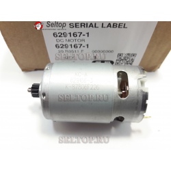 Двигатель для DF031D makita 629169-7, makita