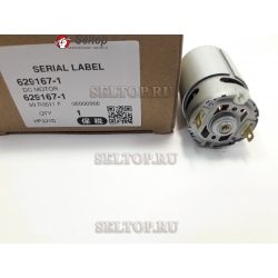 Двигатель для DF031D makita 629169-7, makita