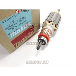 Ротор (якорь) 220-240в в сборе, makita