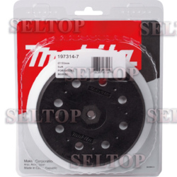 Подошва 150для BO6050 makita 197314-7, makita