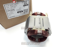 Статор, makita