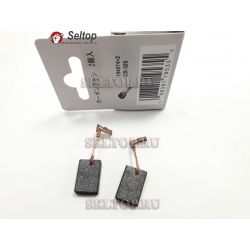 Щетки угольные (графитовые) Макита, в комплекте 2 шт. Св-325, makita