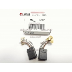 Щетки угольные (графитовые) Макита, в комплекте 2 шт. CB-153 для торцовочной пилы Makita LS 1214 F, makita