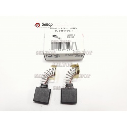 Щетки угольные (графитовые) Макита, в комплекте 2 шт. CB-204 автоматическое отключение для болгарки Makita 9049 S, makita