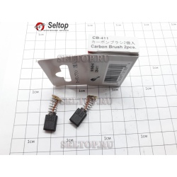 Щетки угольные (графитовые) Макита, в комплекте 2 шт. CB-411 для болгарки Makita 9520 NB, makita
