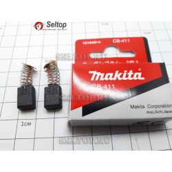 Щетки угольные (графитовые) Макита, в комплекте 2 шт. CB-411 для болгарки Makita 9521 NB, makita