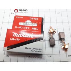 Щетки угольные (графитовые) Макита, в комплекте 2 шт. CB-430 для ножниц Makita BJS 160, makita