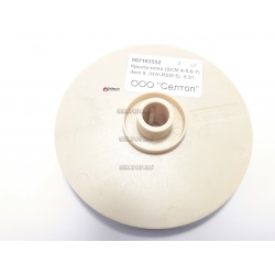 Колесо рабочее, marina