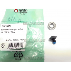Роликовый подшипник, metabo