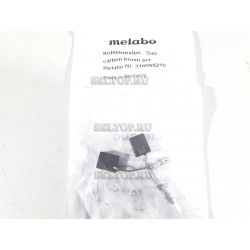 Щетка угольная (комплект 2 шт) Метабо 316055210, metabo