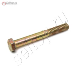 Hhcs:5/16-18:2.50:gr5:std, mtd