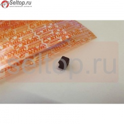 Зажимная деталь Stihl, stihl