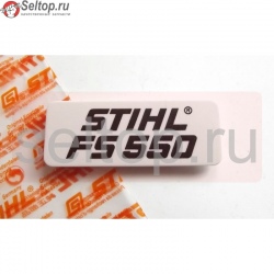 Фирменная табличка FS 550   (2) Stihl, stihl