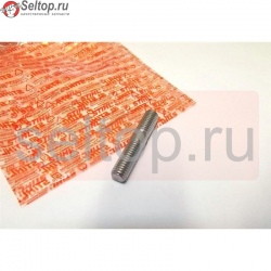 Шпилька М8 х 25 Stihl, stihl