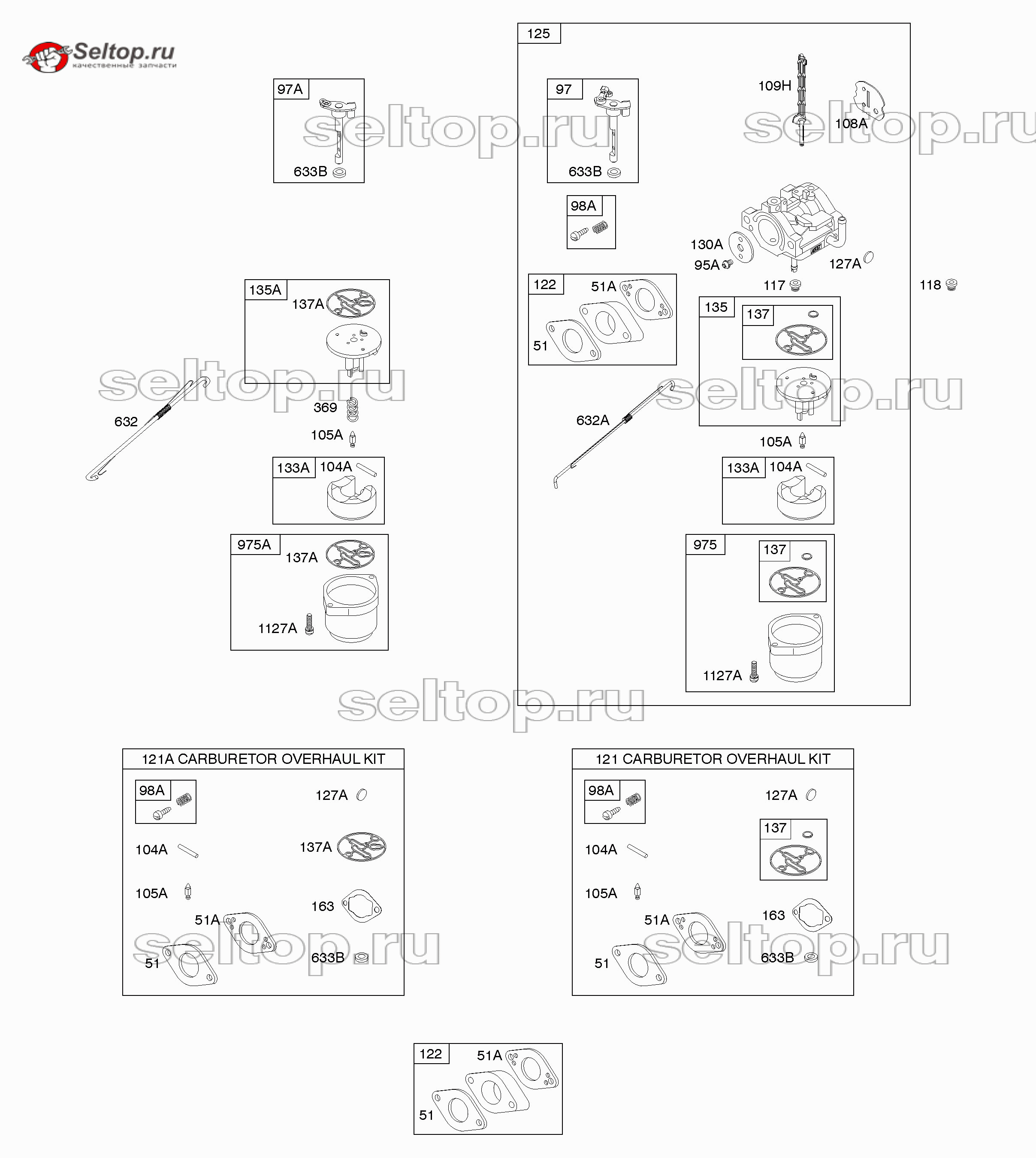 Карбюратор, ремонтный комплект карбюратора Briggs Stratton 20M114-0541-E1