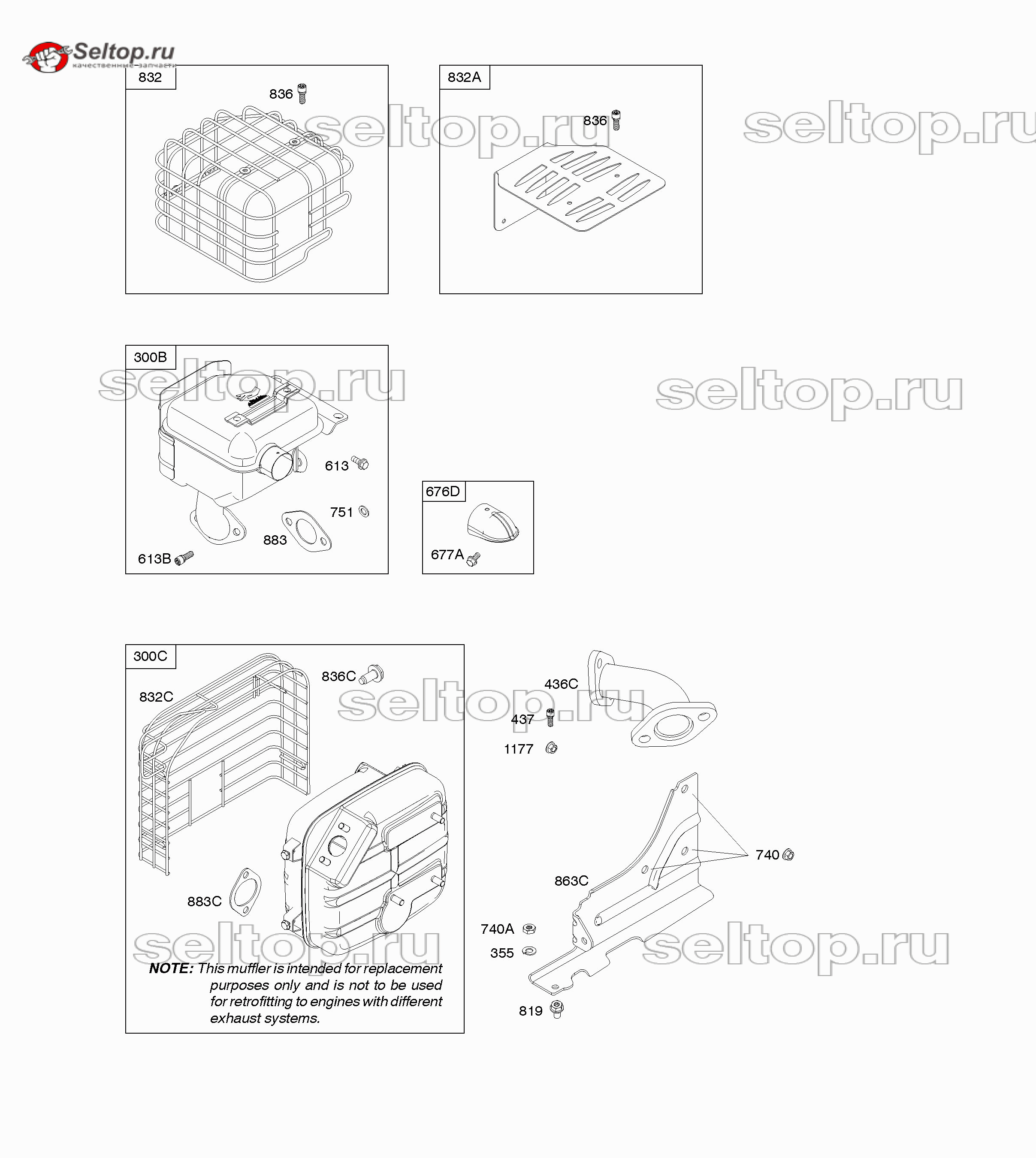 Выхлопная система Briggs Stratton 20M114-0541-E1