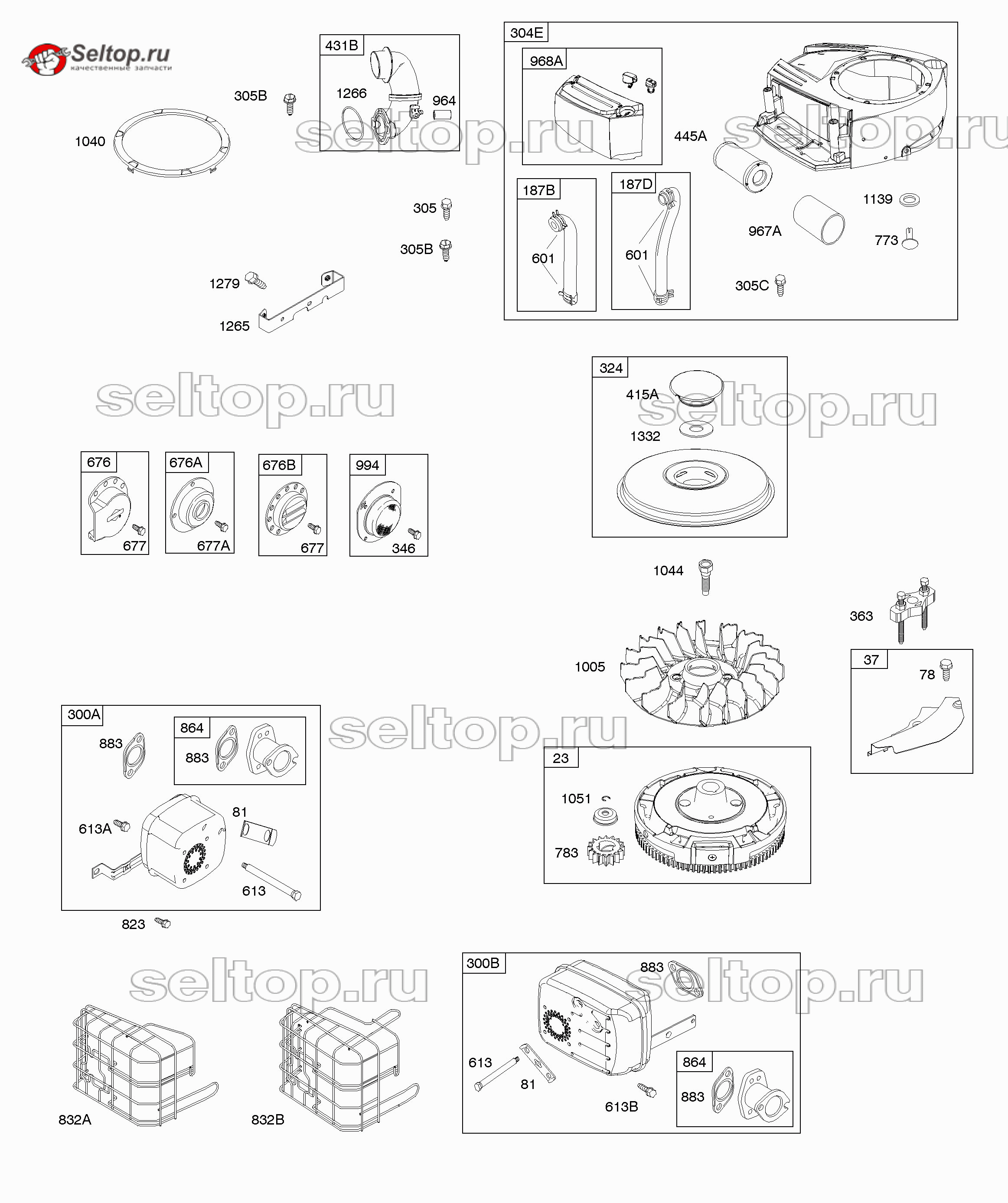 Воздушный фильтр, корпус нагнетателя, выхлопная система, маховик Briggs Stratton 33R877-0002-G1